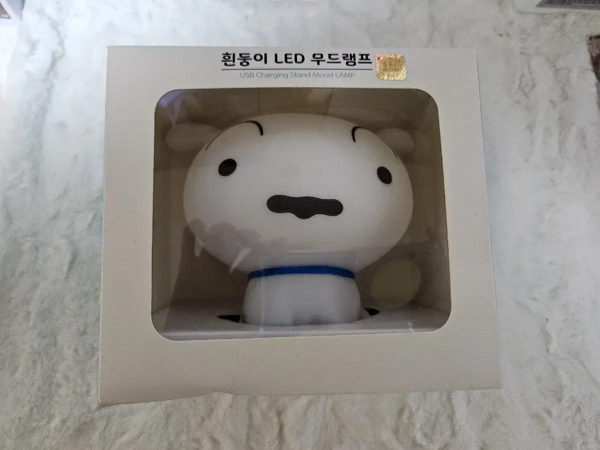 흰둥이 무드등이예요